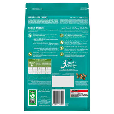 Purina ONE Cat Food Indoor Advantage Chicken