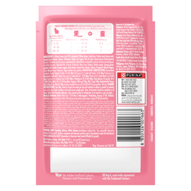 Purina ONE Kitten with Chicken in Gravy Wet Cat Food