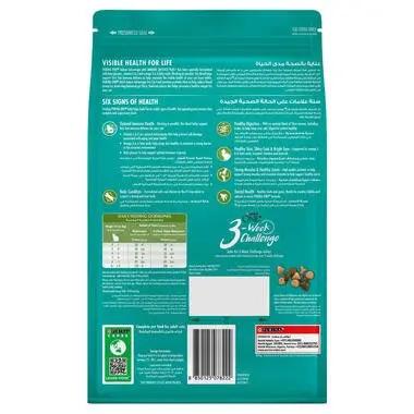 Purina ONE Cat Food Indoor Advantage Chicken - Pets Emporium