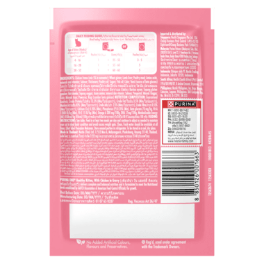 Purina ONE Kitten with Chicken in Gravy Wet Cat Food - Pets Emporium